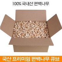편백나무큐브 칩 워싱순면베개커버 에어매쉬속커버 친환경 편백베개, 01_편백 1kg, 1개
