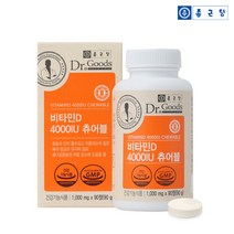 종근당 닥터굿스 츄어블비타민D4000 90정 1박스 총 3개월, 닥터굿스 츄어블비타민D4000 3개월분