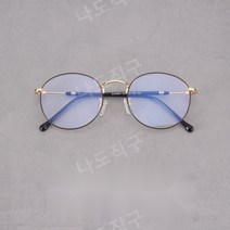 블랙 실테 안경 명품 남성 여성 패션 가벼운 동글이 깔끔한 얇은 프레임 안경테 배우 착용