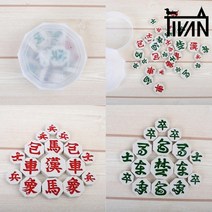 티반 장기알 세트 플라스틱 장기판 튼튼한 기원 가정 가벼운