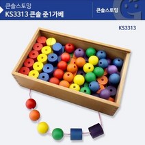 KS3313 큰솔 준1가베 고급형(2.5CM형) 준가베 준은물 준가베1 준1번가베