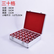 직인도장 결재도장 도장케이스 인감 직인 도장 보관 4칸 12칸 20칸 수납, 30칸