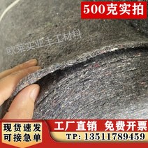 보온덮개 농사 토목 공사용 부직포 덮개 두꺼운 온실 단열 이불 포장 가구 담요 고속도로 시멘트 유지 보수 보습 엔지니어링 천, 27. 그레이 500g 25mx40m