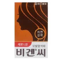 동아제약 새로나온 비겐씨 자연갈색 5g 모발염색