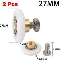 내구성 롤러 샤워실 캐빈 풀리 도어 러너 휠 욕실 예비 부품 19mm 23mm 2 개, 04 27mm