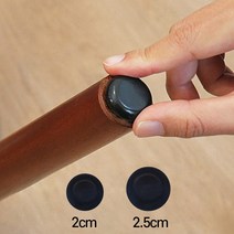 모오아 스르륵 가구패드 의자소음방지 층간소음, 03. 2+2, 1개
