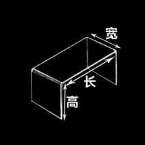 아크릴 랙 신발 가방 샘플 U 자형 랙 디스플레이 랙 데스크탑 계층 랙 캐비닛 의류, 투명한_15cm_30cm_사용자
