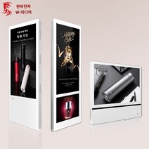 LED 전광판 디지털 사이니지 전광판 모니터 메뉴 DID 계산대 디스플레이 광고용 술집 카페 식당 인치 엘리베이터 광고 기계 디스플레이 포커스 듀얼 스크린 고화질 네트워크 플레이어 문자 전송 화면, C.24인치 단일 화면 세로 화면