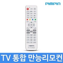 soooooo몰_TV 통합 만능 리모콘 PB-9085 IPTV 스카이라이프 리모컨 리모_더수sSHOP, 무옵션_상품_입니다_