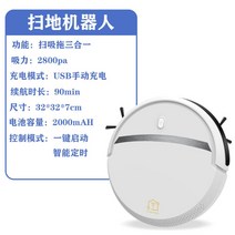 저렴한 유리창 로봇 청소기 스마트 창문 자동 진공 미니 무선 물걸레 강력한 충전 가정용, 화이트 베이스 [1가지 모드]