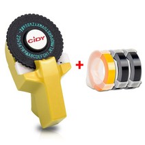 한글타자기 수동 옛날 레트로 빈티지 인테리어 소품 DIY 라벨 메이커 3D 엠보싱 라이터 프린터 플라스틱 P, 04 printer and 3 tapes