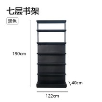 스탠드 타공판 수납장 액세서리 구멍 걸이 정리, 검은색 7단 책장 122X190