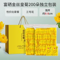 숙면에좋은차 감국 꽃차 황국화차 48g 제거 금사황국차 국화차 40g 불, [3번 꽃봉지 200송이 개별포장+선물봉투*2] 약 6