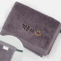 네임코코 어린이집 수건 네임 자수수건 타올 코마사 40수 네임타올, 1매입, TW04D-수건(스마일)-퍼플