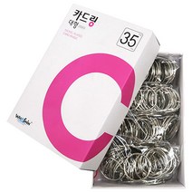 [동화오피스] 화신 카드링 BOX / 쇠링, 35mm 대