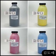 KDM CP3525 토너 재생 LBP7700[노랑.빨강.파랑.검정] 파우다 분통 올리브영 대용량 토너, 구매, KDM 파랑