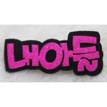 별이네 엄마딸 아빠딸 내아들 예쁜딸 똑딱이핀 강아지핀 애견핀, 핑크