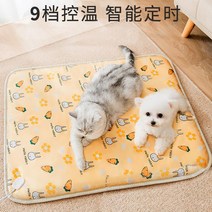 방수쿠션 애완동물 고양이 전기매트 강아지 온열매트 항온 전용 소형차 방수 전기장판 고양이우리 고양이용보온 기계, T08-70x100cm담요(코디 사용 따