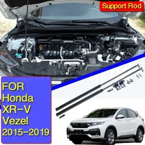 자동차 프론트 보닛 후드 수정 가스 스트럿 리프트 지원 honda xr-v vezel 2015 2019 업소버 지원 스프링 용 쇼크 댐퍼 바, 없음