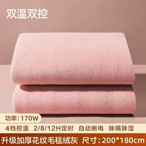 차박 온수매트 히터 펌프 무동력 가스 워터 온수 캠핑 겨울 순환 휴대용 야외용 모터 낚시, 업그레이드두꺼운담요융카멜【1.8mX2.0m】진드기제거이