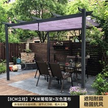 펜션 파라고 전원주택 캐노피 파고라 그늘막 천막 옥상 테라스 바베큐장 정자 원두막 천막, E타입 8cm기둥3x4미터+회색천