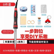 IC 유도 코일 NFC 13.56/DIY 개조 버스 지하철 밥카멘카 전동 카드, 8종세트/볼케이스+코일+공구