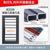 발코니 난간 창문가드 난간 창호펀칭방지 셀프 낙하방지망 투명 방범창, 【단일출금2.0두께】폭41-50cm/지, 1 건