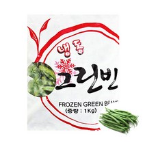 그린푸드 냉동 그린빈 1kg, 1개