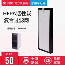 공기청정기 포름알데히드 제거 가정용 자외선 광촉매 살균 벽걸이형, 기본, T02-609HEPA 활성탄 복합 거름망