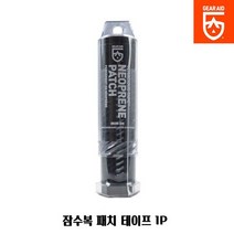 드라이슈트수선 패치 테이 W4DB957 테이프 잠수복 1P 네오프랜소재 네오프랜수선 수선 서핑슈트수선 캠핑소품, 본상품