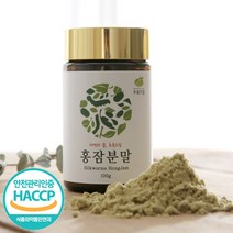 국내산 홍잠분말 100g 초록드림 누에농장 생산제품
