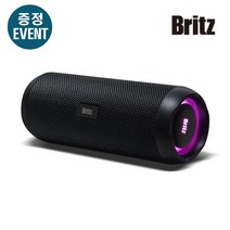 브리츠 BZ-MV5000 블루투스 5.3Ver 포터블 캠핑 차박 자전거용 블루투스스피커 증정EVENT