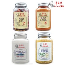 기본조미료 향신료 캠핑 양념통 세트 양념 포함 (안데스소금180g 비정제 원당130g 베트남 고춧가루70g 베트남건고추20g) 골라담기, 안데스소금,비정제원당,베트남건고추