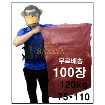 사자야 수입마대 120kg 100매