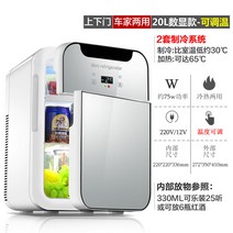 음식물냉동고 서랍식 가정용 미니 냉동고 고 소형 차집 양용 방 학생 침실 기숙사 렌탈 1인용, 07 【추천】20L수현제어온-듀얼코어-문하생각하다(자가