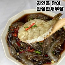 동해청정 국내산 밥새우 천연조미료 아기새우 아이반찬, 1개, 500g