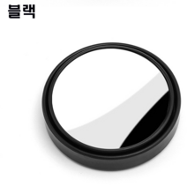 고고스 자동차 사이드미러 보조거울 현대 쏘나타 센슈어스 1.6터보 DN8, 1개, 블랙