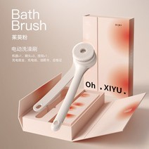 등때밀이기계 청소년 전기 목욕 및 샤워 브러시 더블 핸들 마사지 게으른 사람 유물 바디 자동 진흙, 2. 산수유 분말