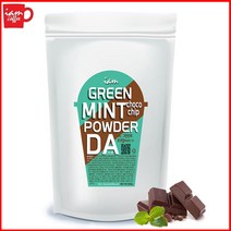 아이엠 그린민트 초코칩 파우더 다(DA) 800g /민트초코 파우더/카페초콜렛/핫초코/더블 초코소스/블랙라떼/다크초코 파우더 p0