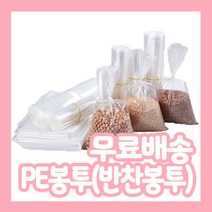착한비닐 PE봉투(투명) 소 중 대 특대, 300장, 2L