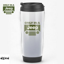 텀블러 자동차로고 JEEP 지프 사은품 증정 굿즈 물컵, 패턴 3