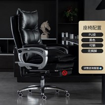 게임의자 게이밍 E스포츠 침대용 home ergonomic office chair 현대 안락 의자 쿠션 접이식 블랙 가죽 컴퓨터 의자 silla gamer office, 발판 없음