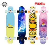 엠제이조이 롱보드 42인치 스케이트보드 입문용 댄싱 초보 BD305, 20