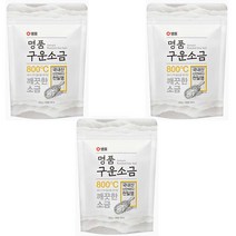 샘표 명품 구운소금 500g 3개//신안바다천일염, 구운소금  500g 3개, 3개