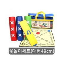 대형윷놀이(49cm) 윷4개+윷판+윷말+대 _ 04059EA, 본상품선택