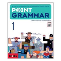 Point Grammar 1 (SB + WB + AK) - 스프링 분철선택, 본책1권 분철