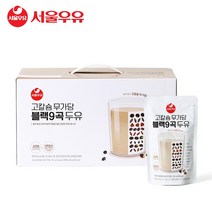 서울우유 고칼슘 무가당 블랙9곡 두유 20팩-칼슘250mg함유, 190ml, 20개