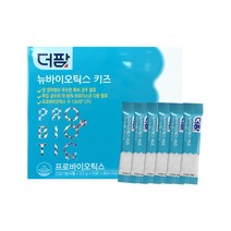 더팜 뉴바이오틱스 키즈 2.2g x 60포 HIM, 상세페이지 참조, 상세페이지 참조