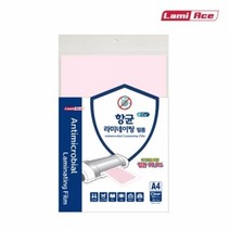 라미에이스 항균 라미네이팅 필름 A4 100mic 20매, 상세페이지 참조, 상세페이지 참조