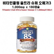 슈퍼 오메가3 EPA-DHA 멸치 정제어유 영양제 EPADHA 오메가3, 상세페이지 참조, 상세페이지 참조